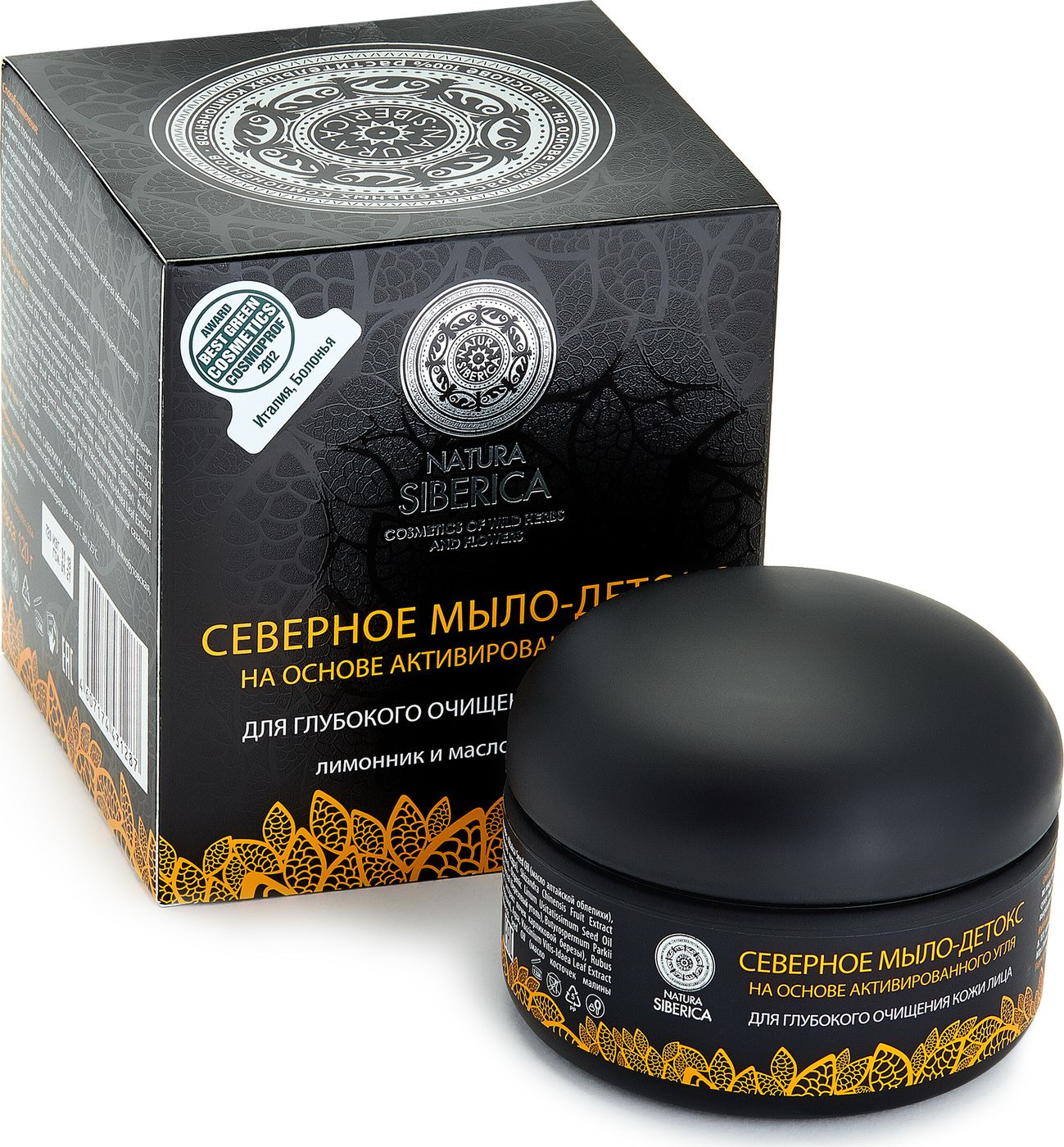 Natura Siberica Северное Мыло-детокс с активированным углем, мыло, 120 г, 1 шт. фото