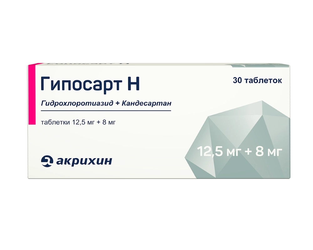 Гипосарт Н, 12.5 мг + 8 мг, таблетки, 30 шт. фото