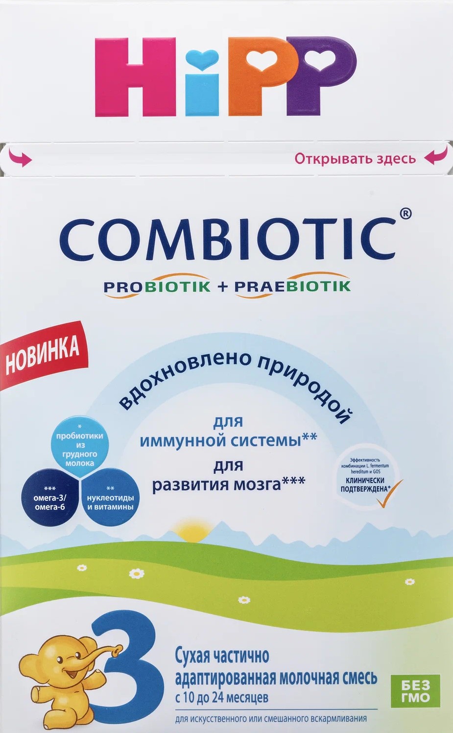 Hipp 3 Combiotic смесь молочная, смесь молочная сухая, 600 г, 1 шт. фото