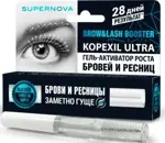 Supernova гель-активатор роста бровей и ресниц, 7 мл, 1 шт. фото