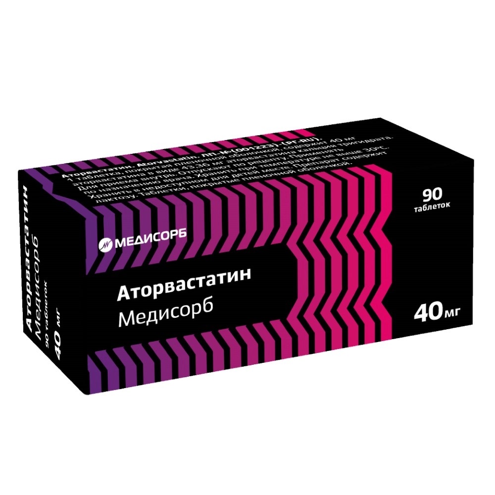 Аторвастатин Медисорб, 40 мг, таблетки, покрытые пленочной оболочкой, 90 шт. фото