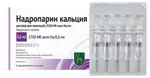 Надропарин кальция, 9500 анти-Ха МЕ/мл, раствор для инъекций, 0.6 мл, 5 шт. фото