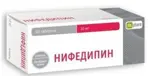Нифедипин, 10 мг, таблетки, 50 шт. фото 