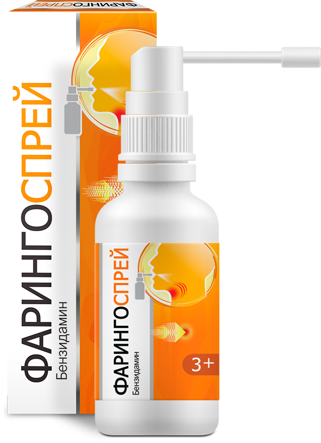 Фарингоспрей, 0.255 мг/доза, спрей для местного применения, 30 мл, 1 шт, 155 доз фото