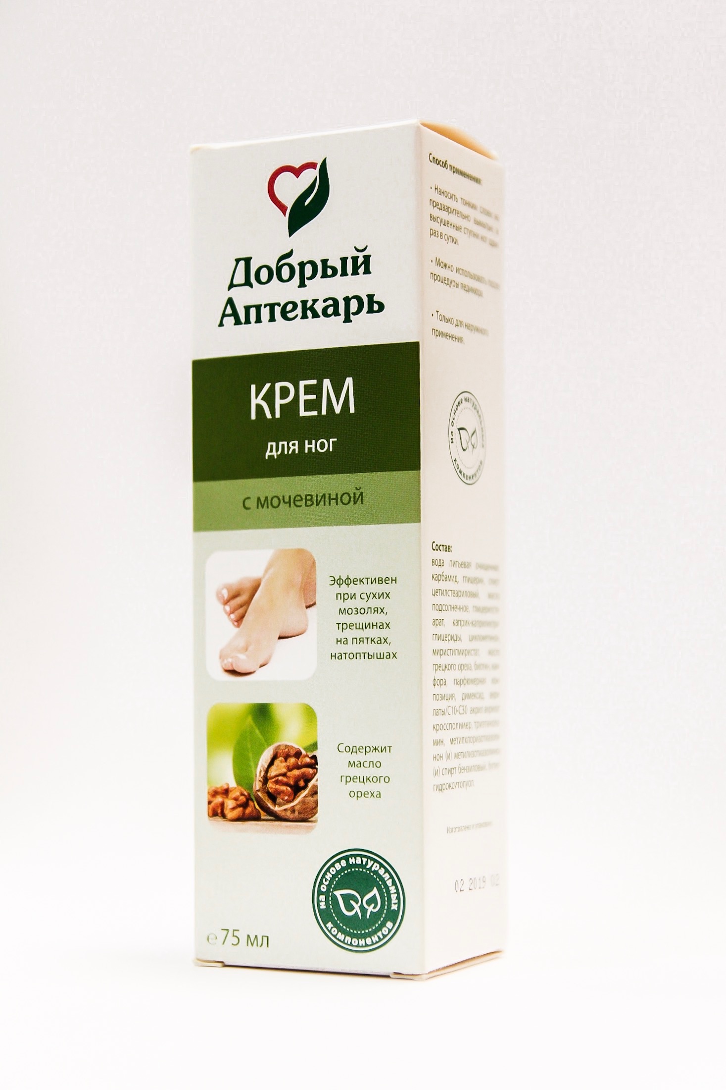 Добрый Аптекарь Крем для ног с Мочевиной, крем для ног, 75 мл, 1 шт. фото