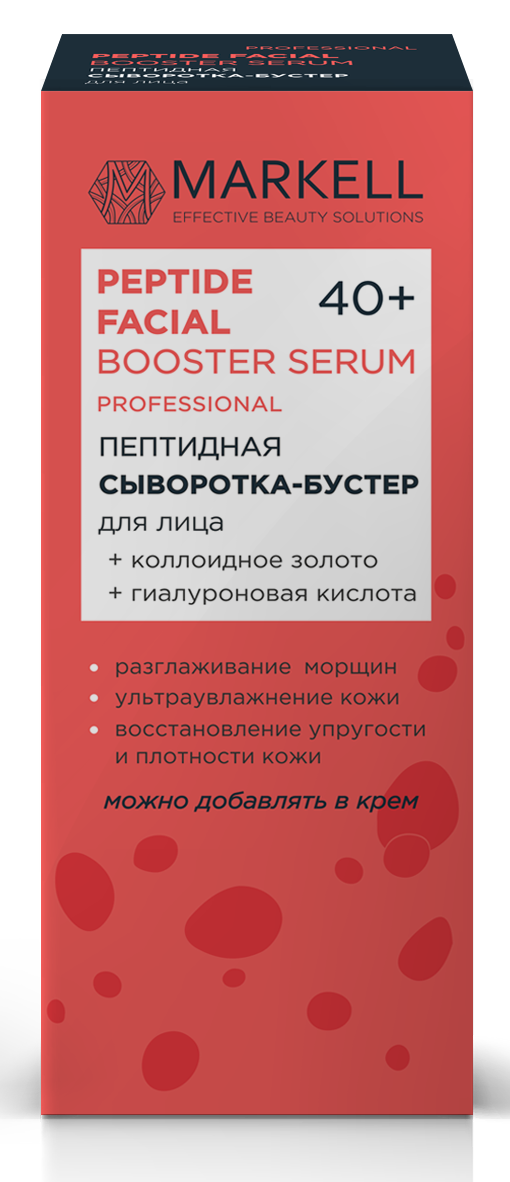 Markell Сыворотка-бустер для лица пептидная 40+, сыворотка, 30 мл, 1 шт. фото