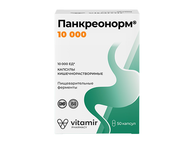 Витамир Панкреонорм, 10000 ЕД, капсулы кишечнорастворимые, 50 шт. фото