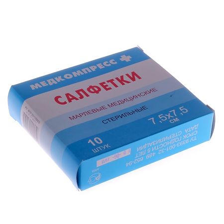 Медкомпресс Салфетки марлевые стерильные, 7.5 х 7.5 см, салфетки стерильные, 10 шт. фото