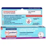 Стоппроблем гель салициловый шалфей и подорожник, гель, 15 мл, 1 шт, для жирной кожи фото
