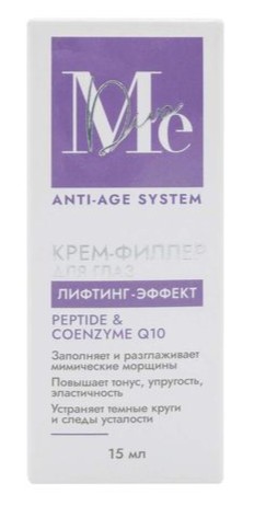 Mediva anti-age system крем-филлер для кожи вокруг глаз пептид и коэнзим Q10, крем-филлер, 15 мл, 1 шт. фото