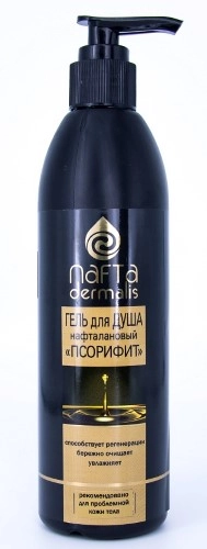 Nafta dermalis псорифит гель для душа нафталановый для проблемной кожи, гель для душа, 280 мл, 1 шт. фото