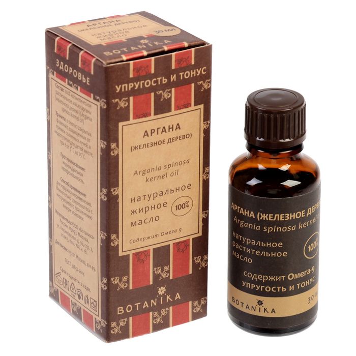 Botanika масло арганы косметическое жирное, масло косметическое, 30 мл, 1 шт. фото