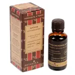 Botanika масло арганы косметическое жирное, масло косметическое, 30 мл, 1 шт. фото