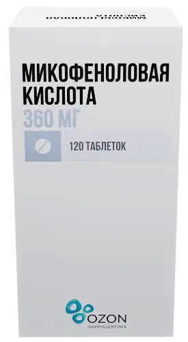 Микофеноловая кислота, 360 мг, таблетки кишечнорастворимые, покрытые оболочкой, 120 шт. фото