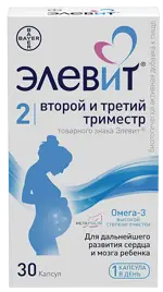 Элевит 2 Второй и третий триместр, 1279,1 мг, капсулы, 30 шт. фото 1