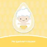 Johnson's Шампунь и пенка детский От макушки до пяток, шампунь, 500 мл, 1 шт. фото 4