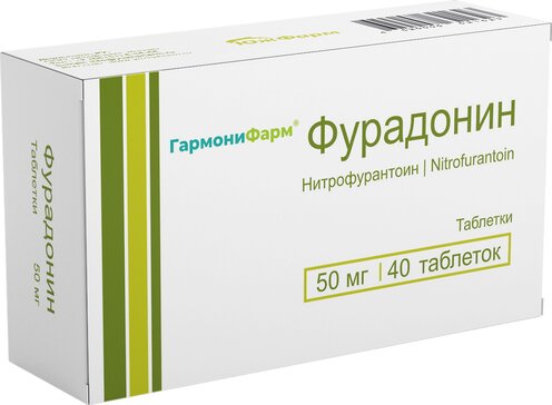 Фурадонин, 50 мг, таблетки, 40 шт. фото