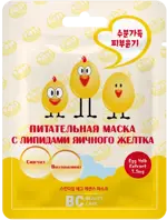BC Маска питательная с липидами яичного желтка, маска для лица, 26 мл, 1 шт, тканевая основа фото 