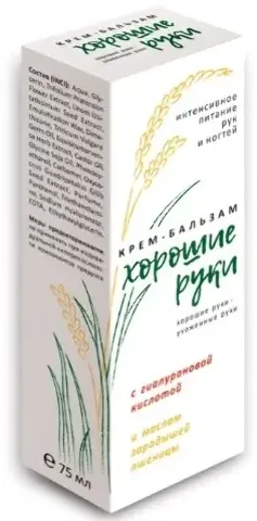 Хорошие руки крем-бальзам Интенсивное питание рук и ногтей, крем, 75 мл, 1 шт, с гиалуроновой кислотой и маслом зародышей пшеницы фото