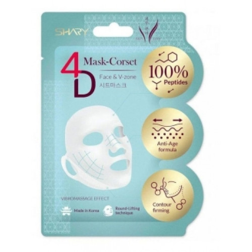 Shary Маска-бандаж 4D антивозрастная, маска для лица, 35 г, 1 шт, с пептидами фото