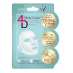 Shary Маска-бандаж 4D антивозрастная, маска для лица, 35 г, 1 шт, с пептидами фото