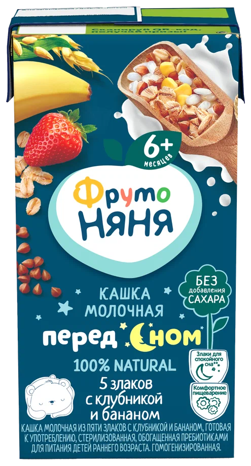 Фрутоняня Каша молочная 5 злаков, каша, 200 мл, 1 шт, клубника + банан фото