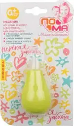 Пома Аспиратор назальный Чистюля, 1 шт, арт. 3118 фото 2