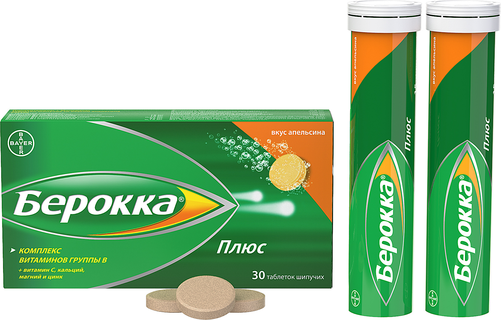 Берокка Плюс, таблетки шипучие, 30 шт. фото