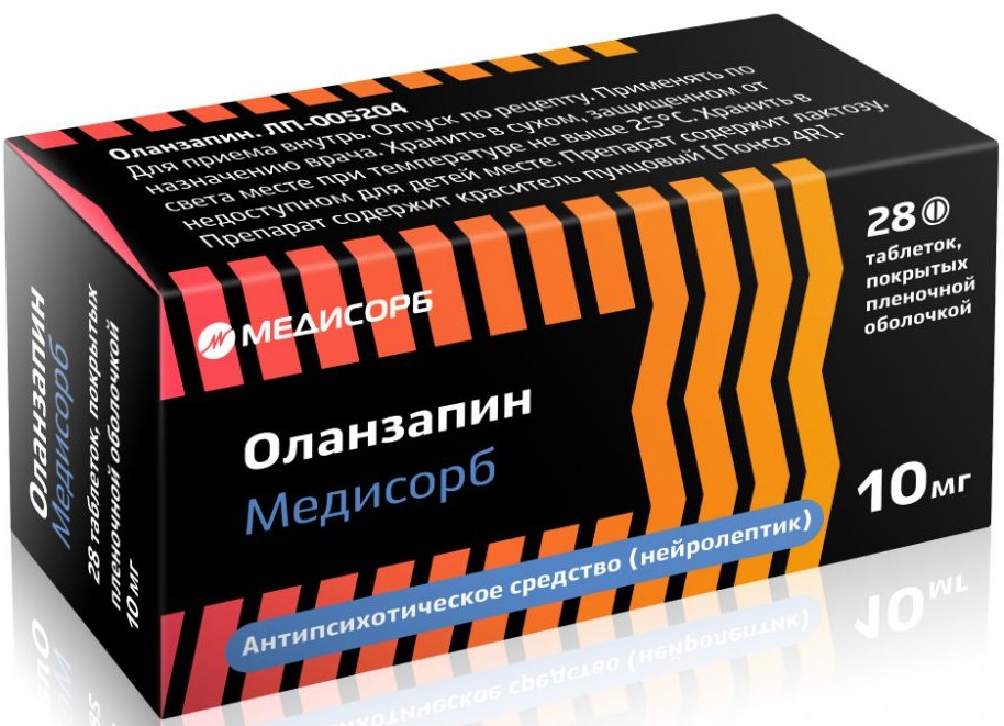 Оланзапин Медисорб, 10 мг, таблетки, покрытые пленочной оболочкой, 28 шт. фото