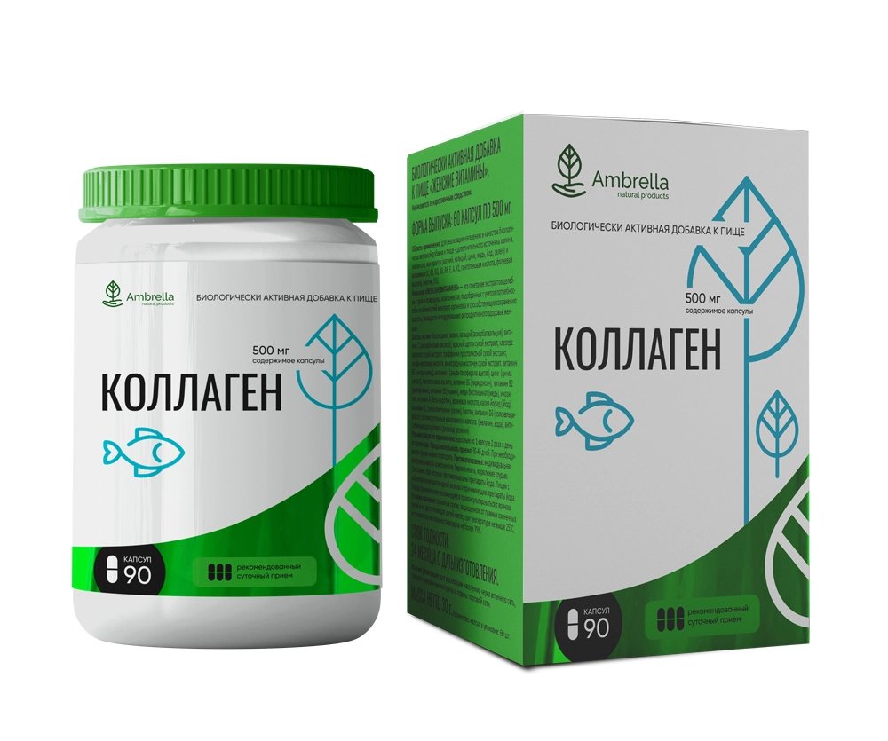 Амбрелла Коллаген, капсулы, 90 шт. фото