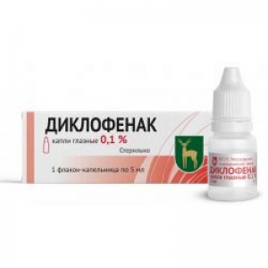 Диклофенак, 0.1%, капли глазные, 5 мл, 1 шт. фото