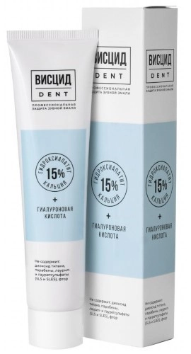 Висцид Dent Зубная паста с гидроксиапатитом кальция и гиалуроновой кислотой, паста зубная, 65 г, 1 шт. фото