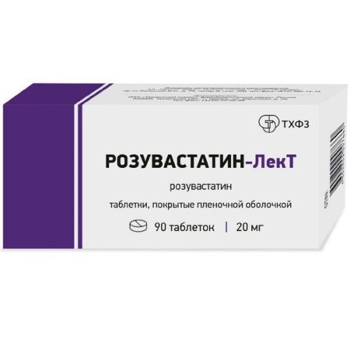 Розувастатин-ЛекТ, 20 мг, таблетки, покрытые пленочной оболочкой, 90 шт. фото