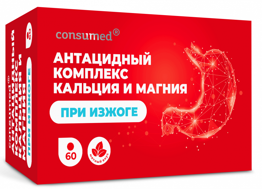 Консумед Антацидный комплекс кальция и магния, таблетки для рассасывания, 60 шт, мята фото