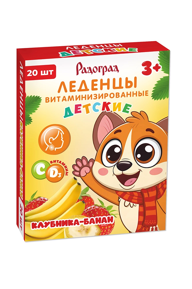 Радоград Леденцы витаминизированные детские, леденцы, 20 шт, клубника + банан фото