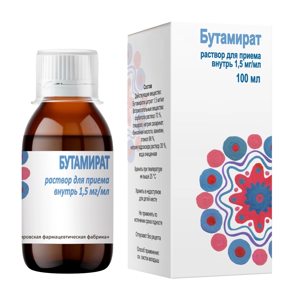 Бутамират, 1.5 мг/мл, раствор для приема внутрь, 100 мл, 1 шт. фото