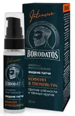 Borodatos жидкие патчи экспресс восстановление, патчи, 30 мл, 1 шт. фото 