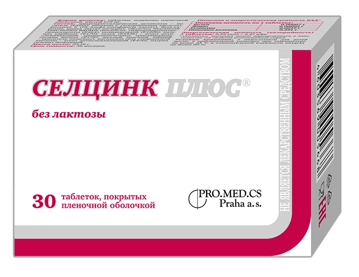 Селцинк Плюс без лактозы, 672 мг, таблетки, покрытые оболочкой, 30 шт. фото