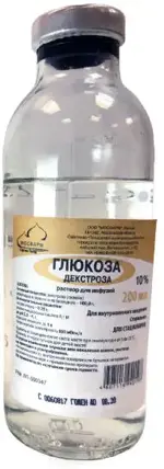 Глюкоза, 10 %, раствор для инфузий, 200 мл, 1 шт. фото 