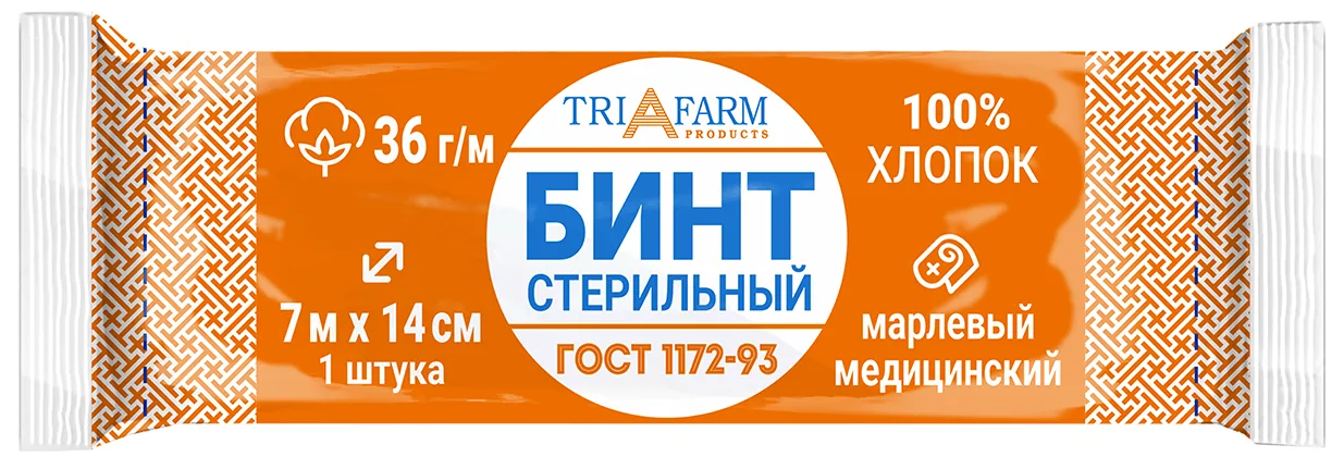 Бинт марлевый медицинский стерильный, 7 м х 14 см, 1 шт. фото