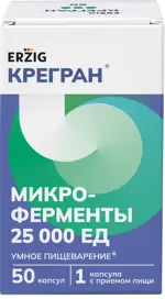 Крегран микроферменты, 25000 ЕД, капсулы, 50 шт. фото