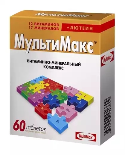 Мультимакс, таблетки, покрытые оболочкой, 60 шт. фото