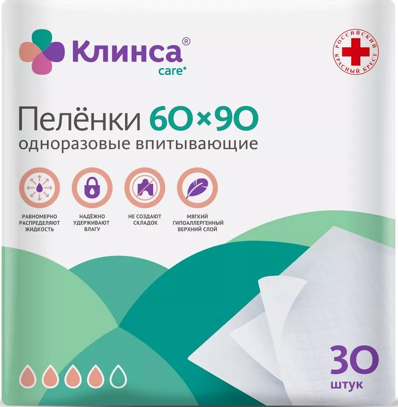 Клинса Пеленки впитывающие для взрослых, 60 см х 90 см, 30 шт. фото