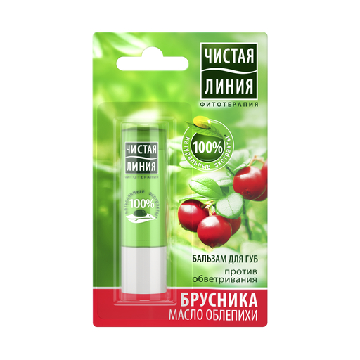 Чистая линия бальзам для губ против обветривания, бальзам для губ, 4 г, 1 шт, брусника и масло облепихи фото