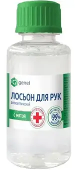 Лосьон для рук антисептический, 30 мл, 1 шт, с мятой фото
