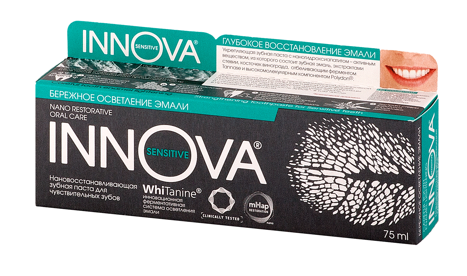Innova Sensitive Зубная паста Бережное осветление эмали, 75 мл, 1 шт, для чувствительных зубов фото