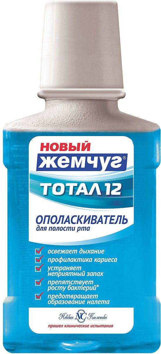 Новый Жемчуг Ополаскиватель для полости рта Total 12, ополаскиватель полости рта, 250 мл, 1 шт. фото