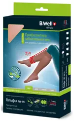 B.Well Pro Гольфы компрессионные прозрачные, 1 класс компрессии (18-22 mmHg), р. 2, пара, 1 шт, телесного цвета, арт. JW-111 фото