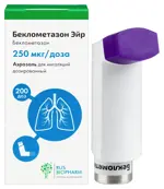 Беклометазон Эйр, 250 мкг/доза, аэрозоль для ингаляций дозированный, 1 шт, 200 доз фото