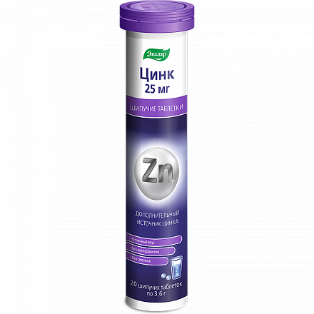 Эвалар Цинк, 25 мг, таблетки шипучие, 20 шт. фото